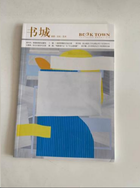 书城